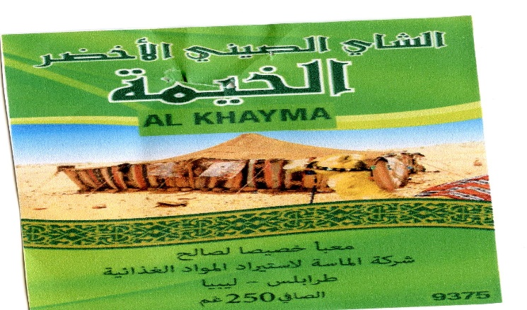 Publication Image