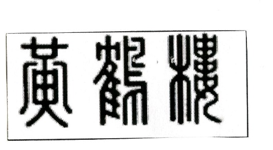 Publication Image
