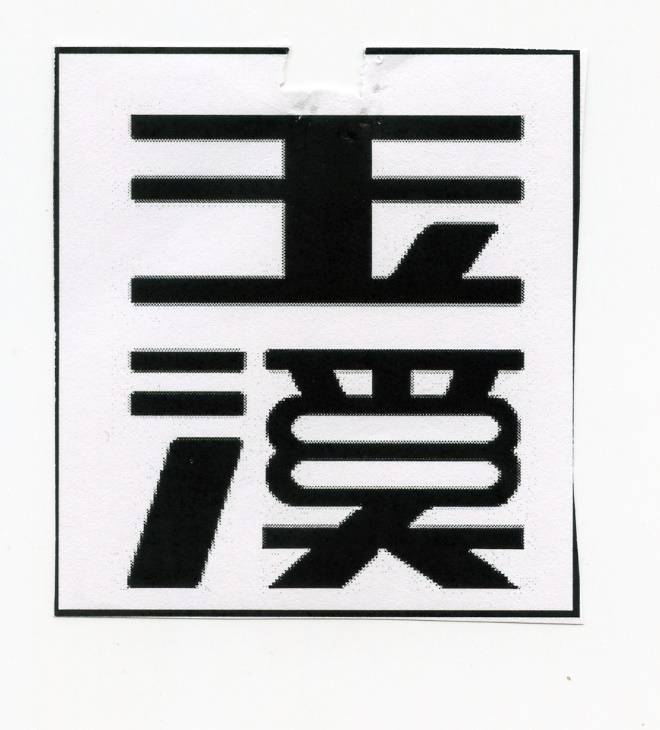 Publication Image
