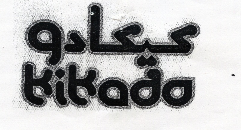 Publication Image