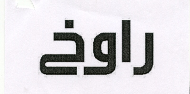 Publication Image