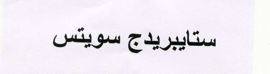 Publication Image