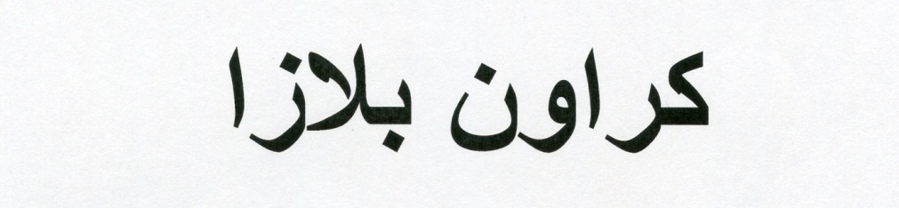 Publication Image