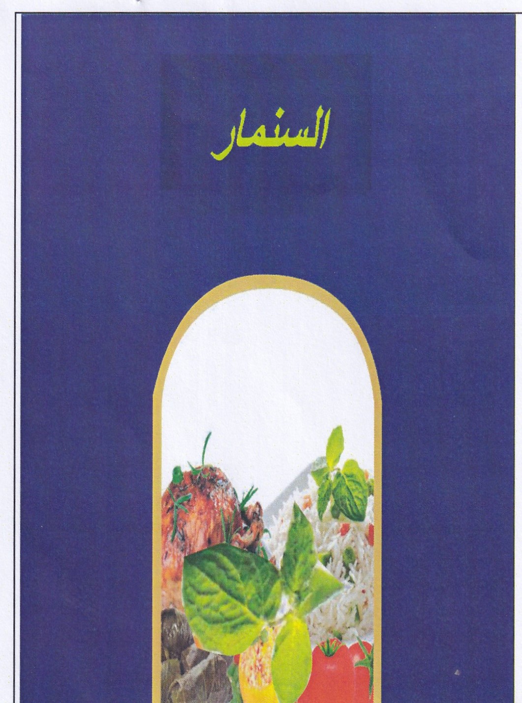 Publication Image