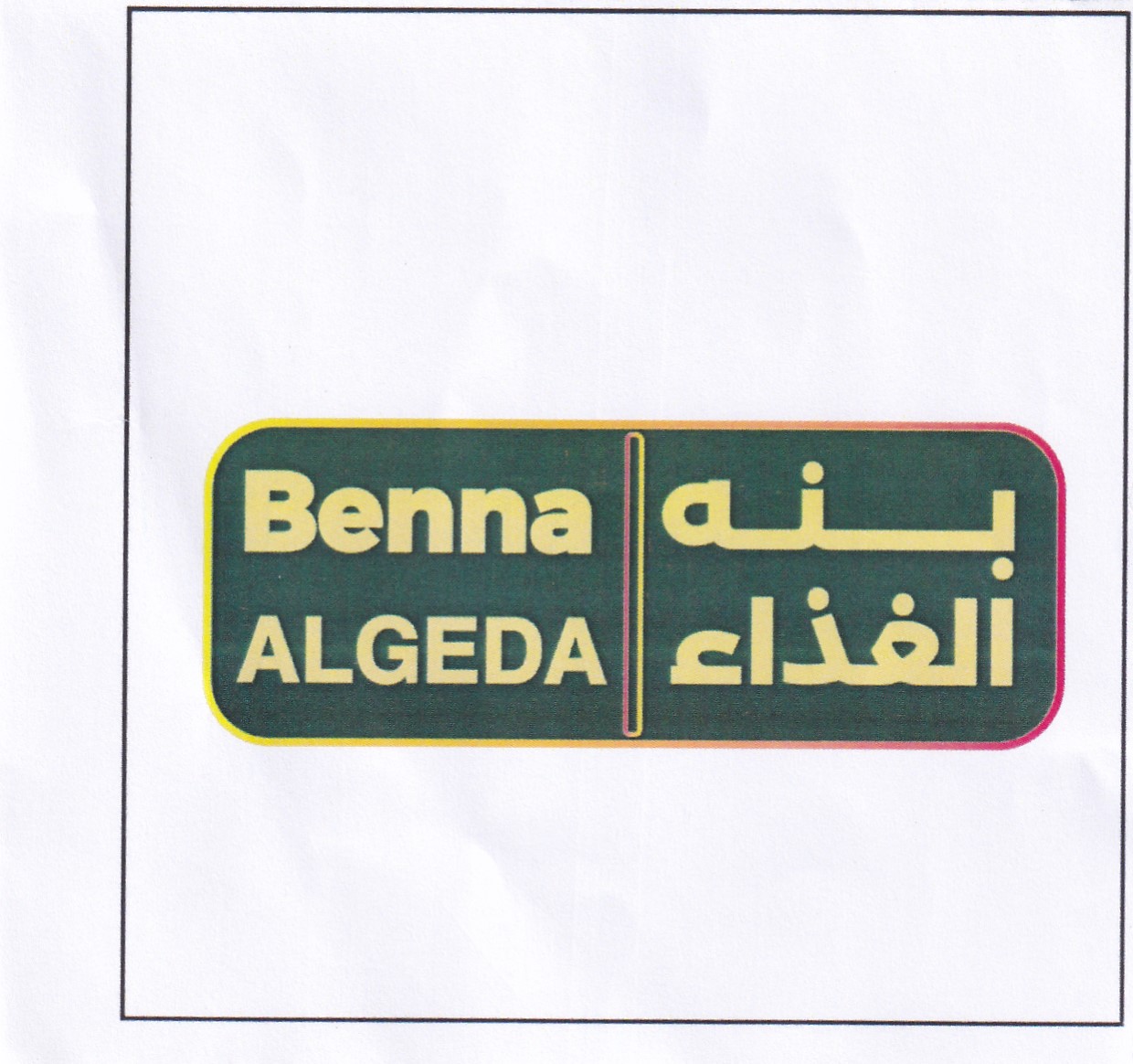 Publication Image