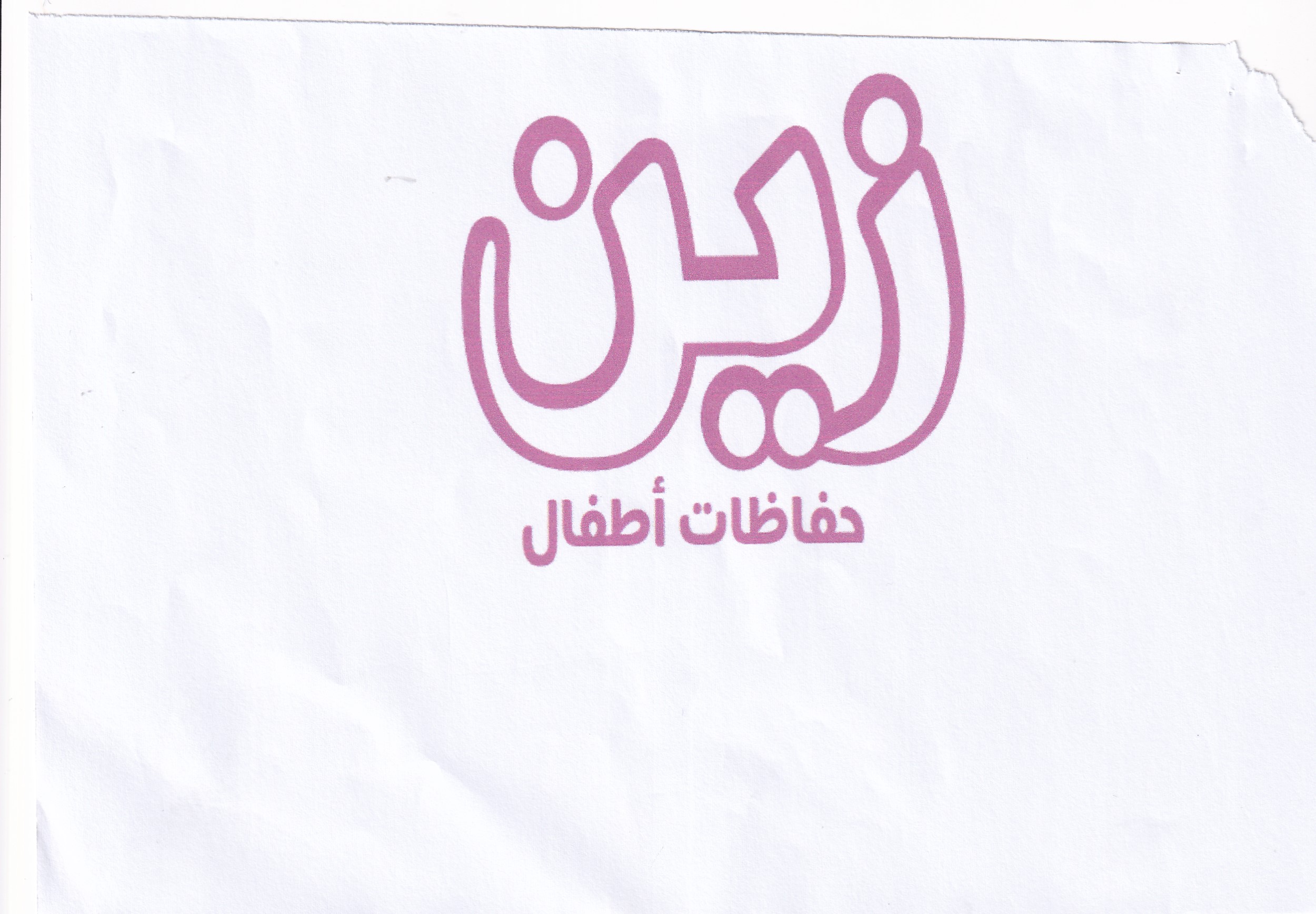 Publication Image