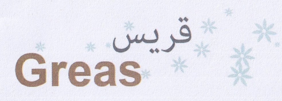 Publication Image