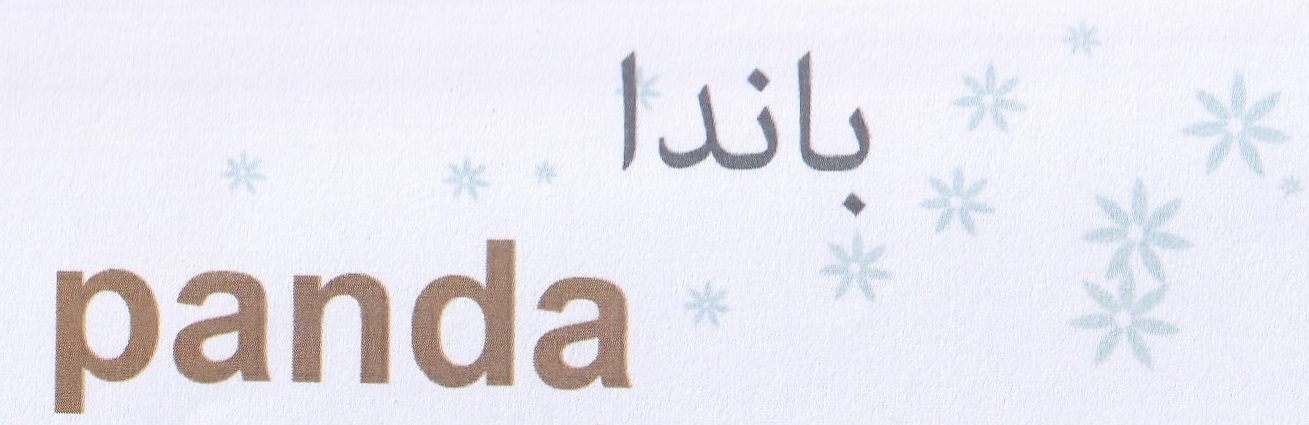 Publication Image