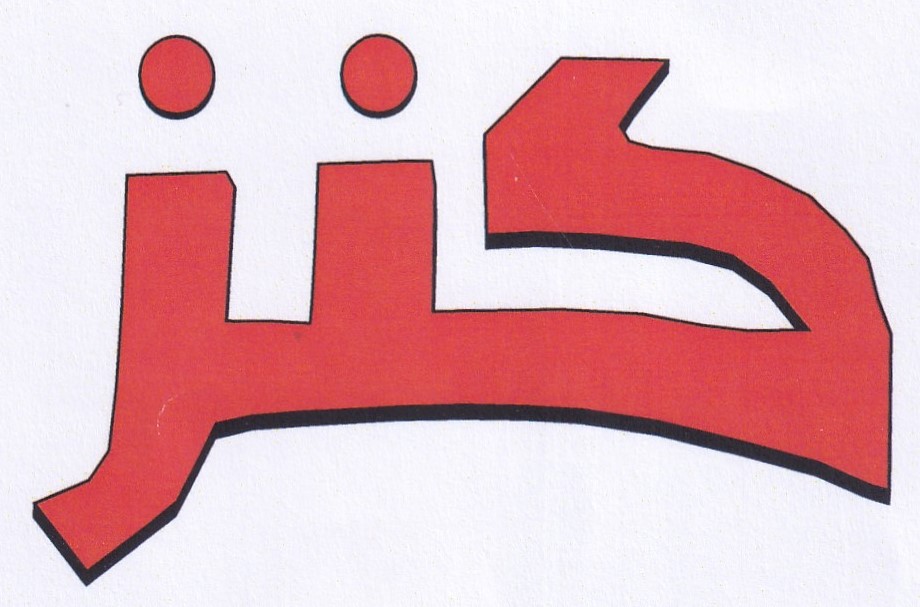Publication Image