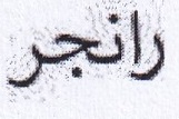 Publication Image